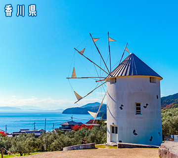 香川県の観光情報です。